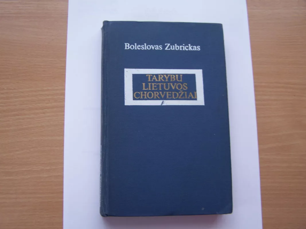 Tarybų Lietuvos chorvedžiai - Boleslovas Zubrickas, knyga 5