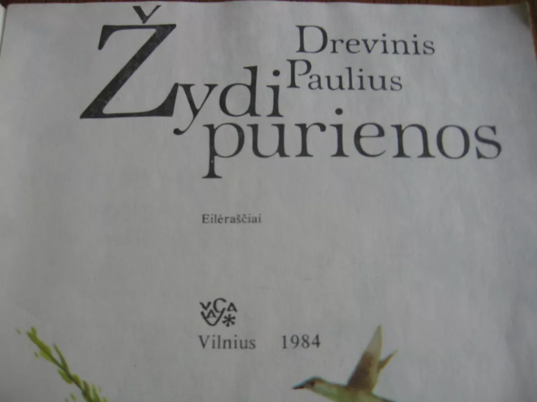 Žydi purienos - Paulius Drevinis, knyga 3