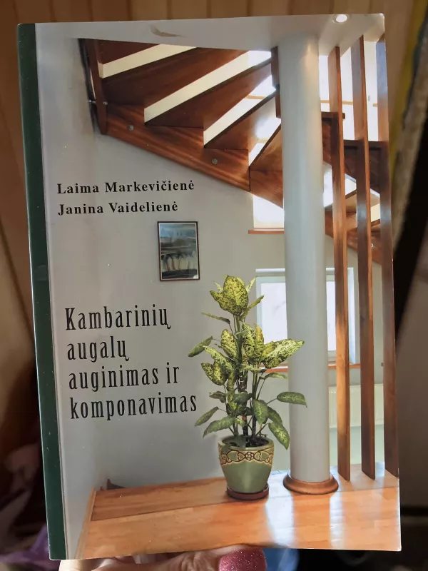 Kambarinių augalų auginimas ir komponavimas - Laima Markevičienė, knyga