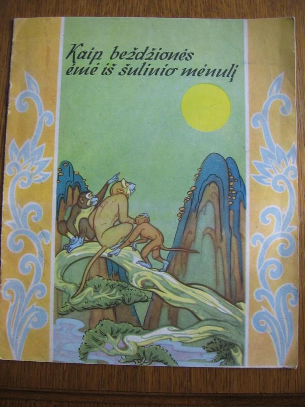 Kaip beždžionės ėmė iš šulinio mėnulį - Hia Hia, knyga 2