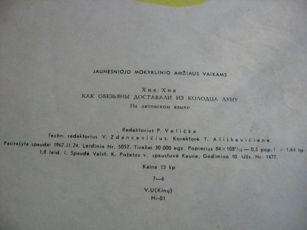 Kaip beždžionės ėmė iš šulinio mėnulį - Hia Hia, knyga 5