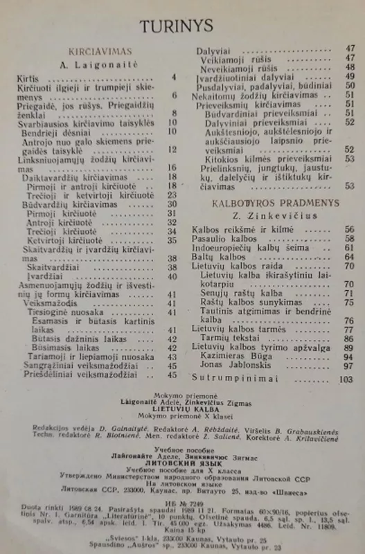 Lietuvių kalba 10 klasei - A. Laigonaitė, knyga 3