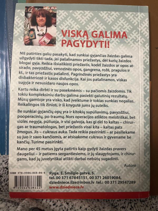 Sunkiai gyjančių žaizdų gydymas - Ilzė Jansonė, knyga