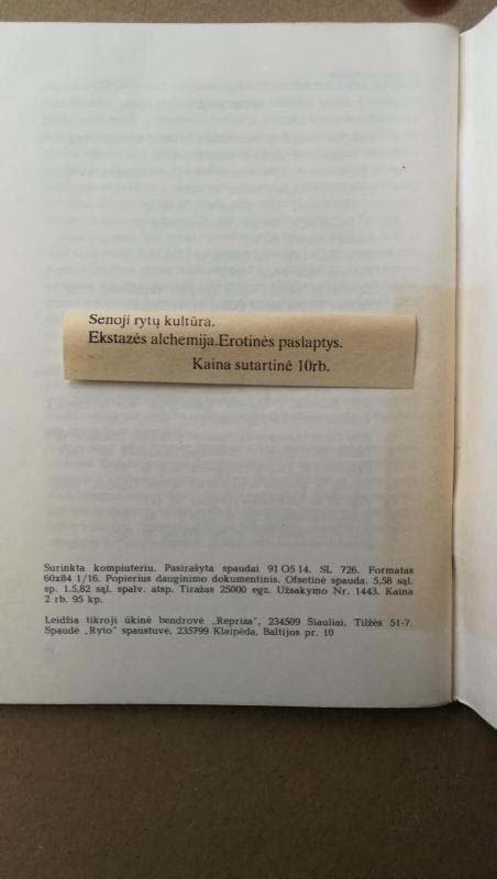 Ekstazės alchemija. Erotinės paslaptys - P. Baltikonis, knyga 4