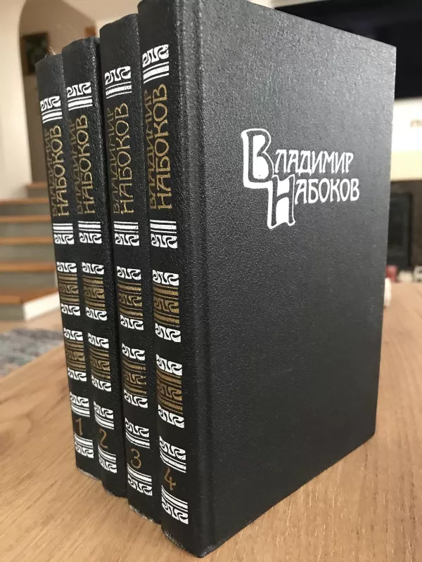 Собрание сочинений в четырех томах - Владимир Набоков, knyga