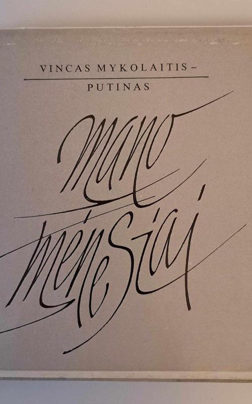 Mano mėnesiai - Vincas Mykolaitis-Putinas, knyga 2