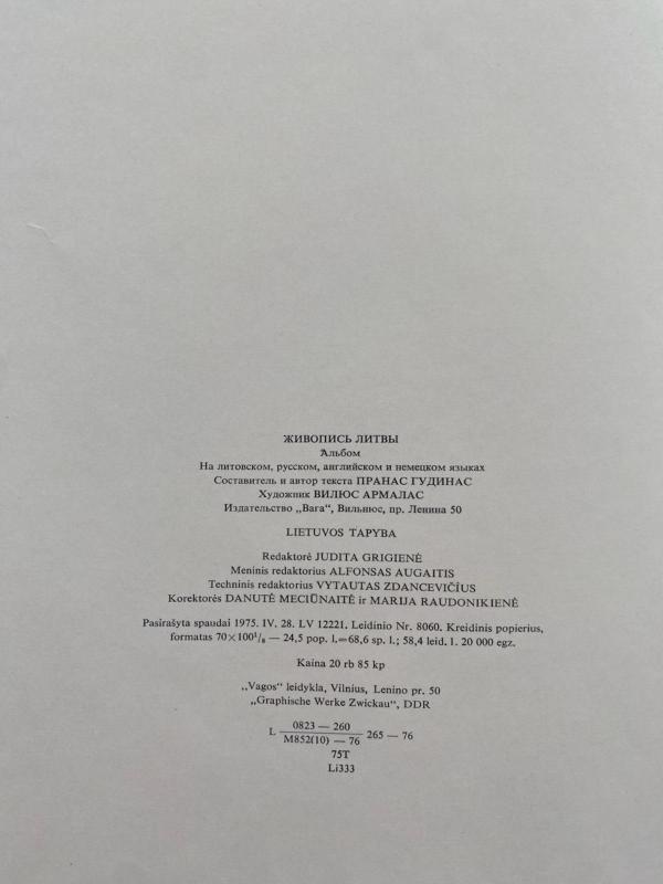 Lietuvos tapyba - tapyba Lietuvos, knyga 5