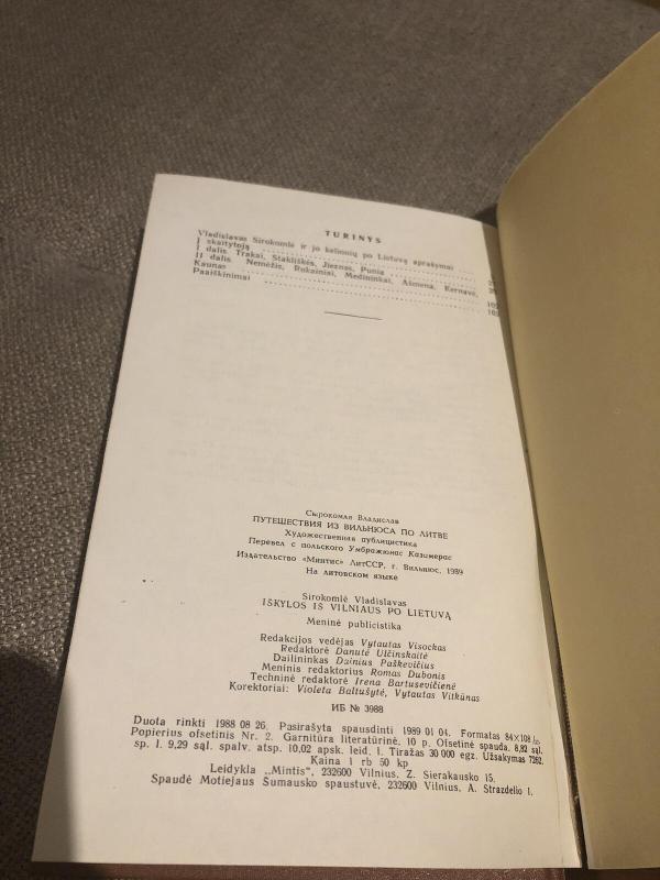 Iškylos iš Vilniaus po Lietuvą - Vladislavas Sirokomlė, knyga 2