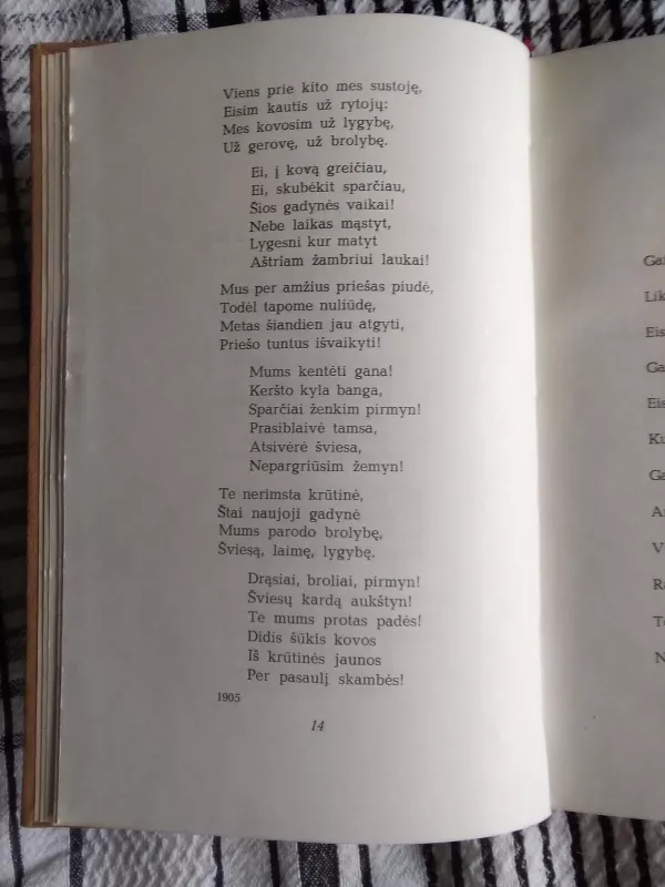 Rinktinė (eilėraščiai, apsakymai, publicistika, 1957) - Autorių Kolektyvas, knyga 4
