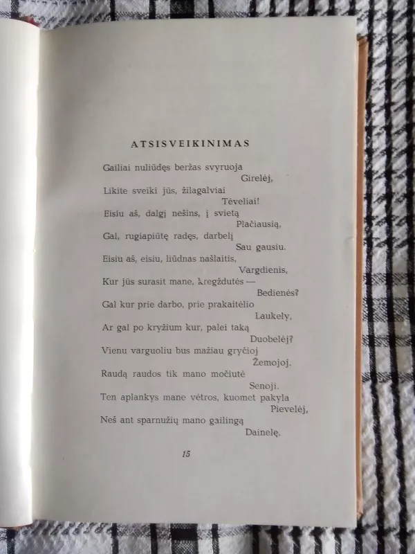 Rinktinė (eilėraščiai, apsakymai, publicistika, 1957) - Autorių Kolektyvas, knyga 3