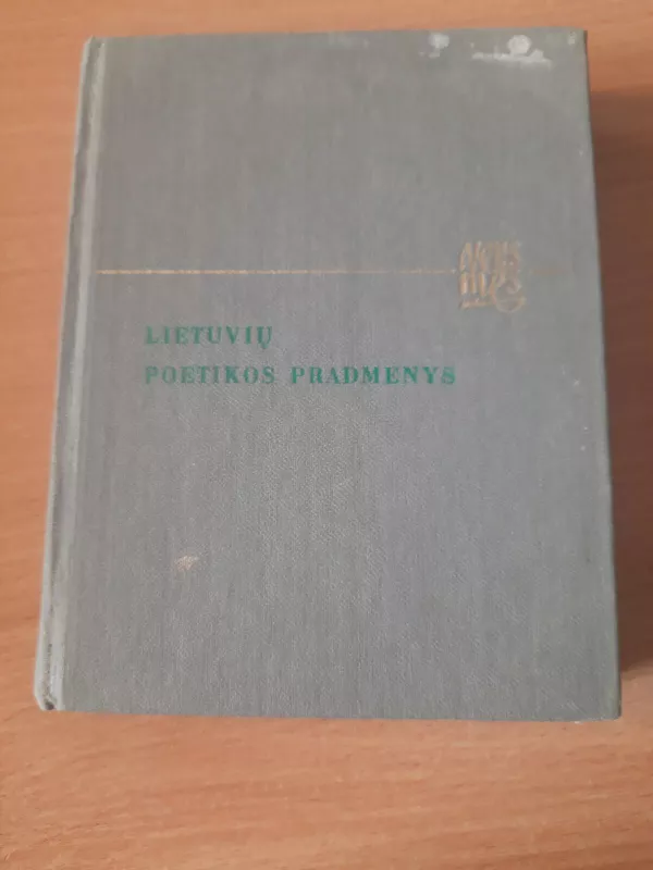 Lietuvių poetikos pradmenys - Juozas Girdzijauskas, knyga