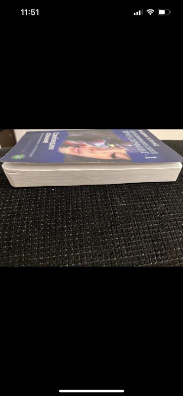 Апокрифический Трансерфинг - Вадим Зеланд, knyga 5