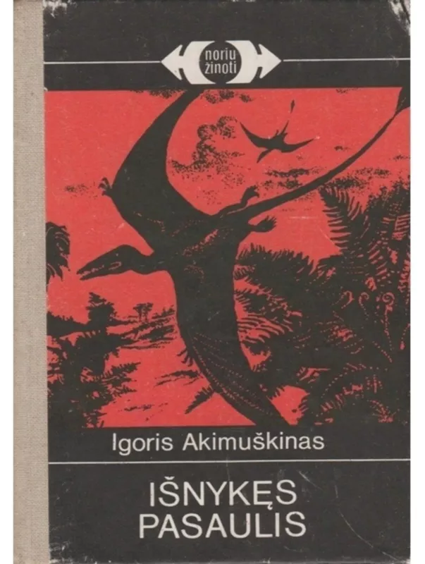 Išnykęs pasaulis - Igoris Akimuškinas, knyga