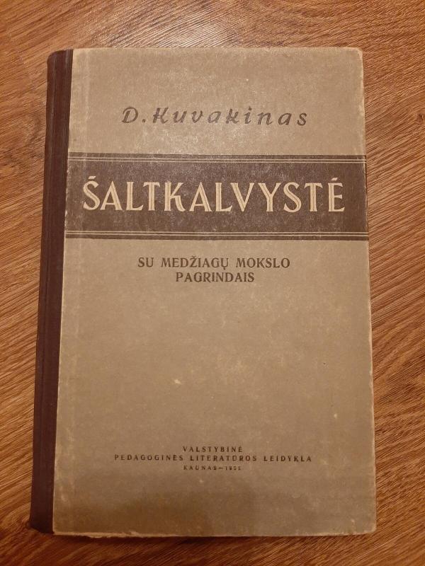 Šaltkalvystė. Su medžiagų mokslo pagrindais. - D. Kuvakinas, knyga 2