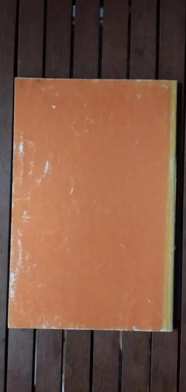 Оранжевая книга - Autorių Kolektyvas, knyga 3