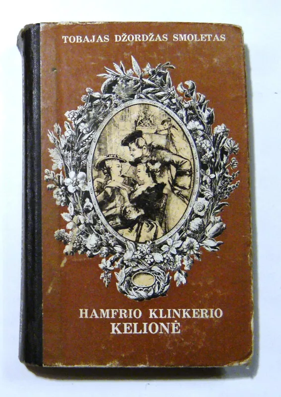 Hamfrio Klinkerio kelionė - Autorių Kolektyvas, knyga 2