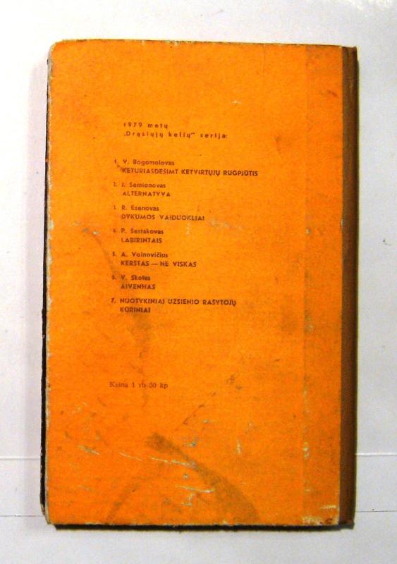 Narsusis kapitonas - Kamenas Kalčevas, knyga 4