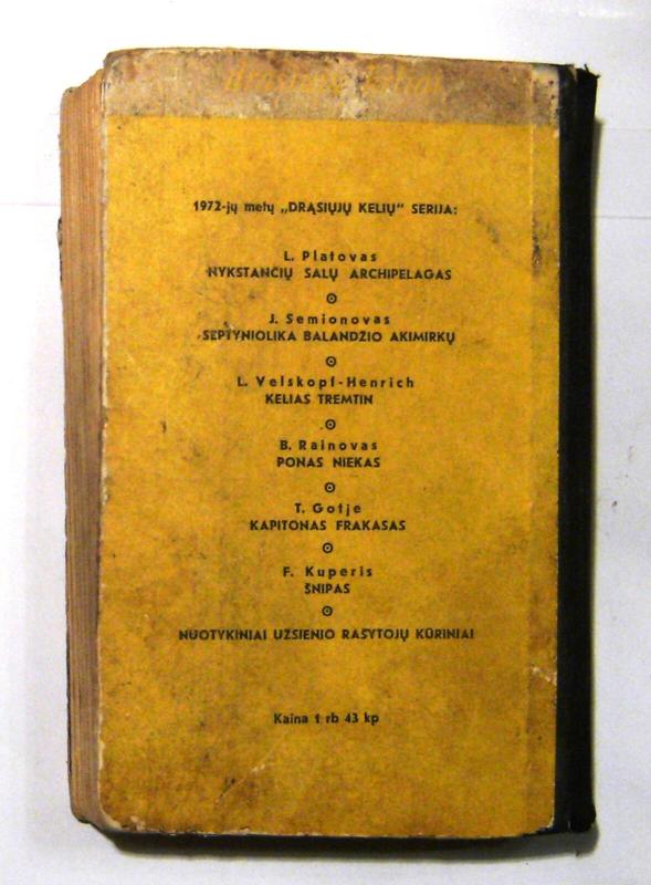 Geltonas vokas. Įtarimas.Užtemdytame greitkelyje - P. Edigėjus J., Diuremanas F., Pristlis D. B, knyga 4