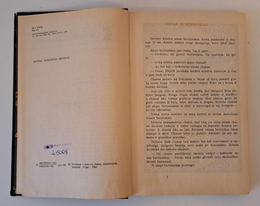 Medžiotojo sūnus - Autorių Kolektyvas, knyga 3