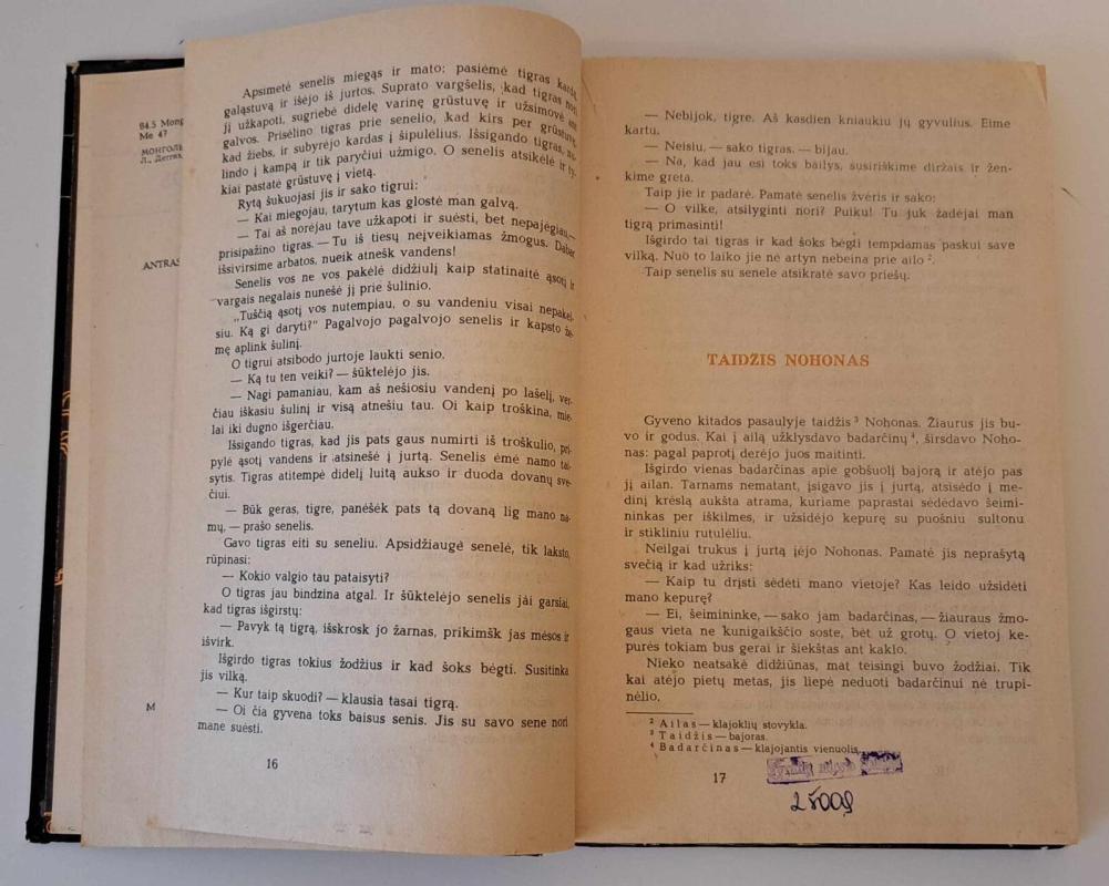 Medžiotojo sūnus - Autorių Kolektyvas, knyga 4