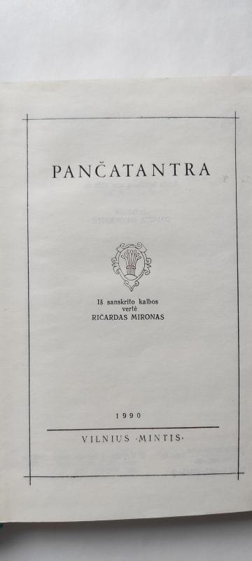Pančatantra - Autorių Kolektyvas, knyga 3