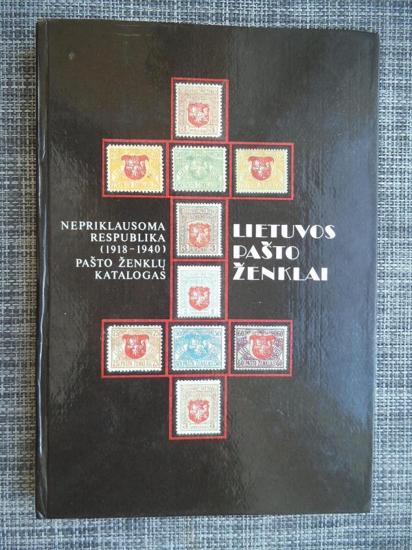 Lietuvos pašto ženklai - Autorių Kolektyvas, knyga 3