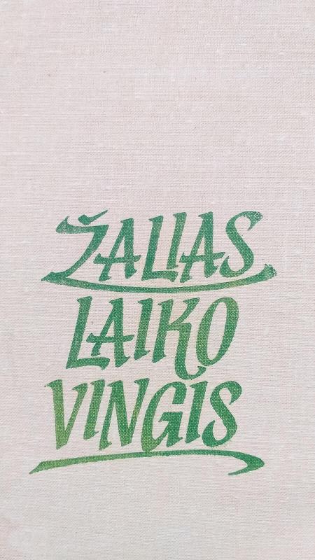 Žalias laiko vingis: Lietuvių tarybinė novelė - Autorių Kolektyvas, knyga 3