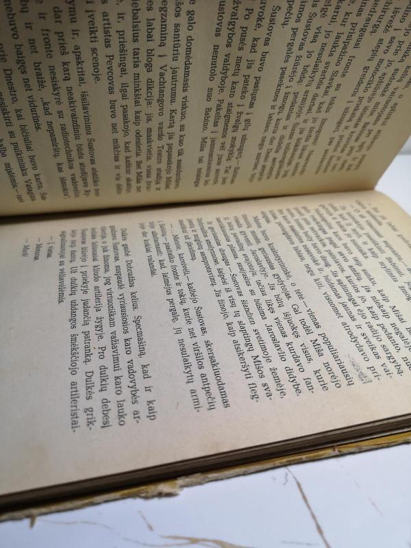 Levas Nikulinas "Diplomatinė paslaptis", Nikolajus Atarovas " Mirtis su slapyvardžiu" - Autorių Kolektyvas, knyga