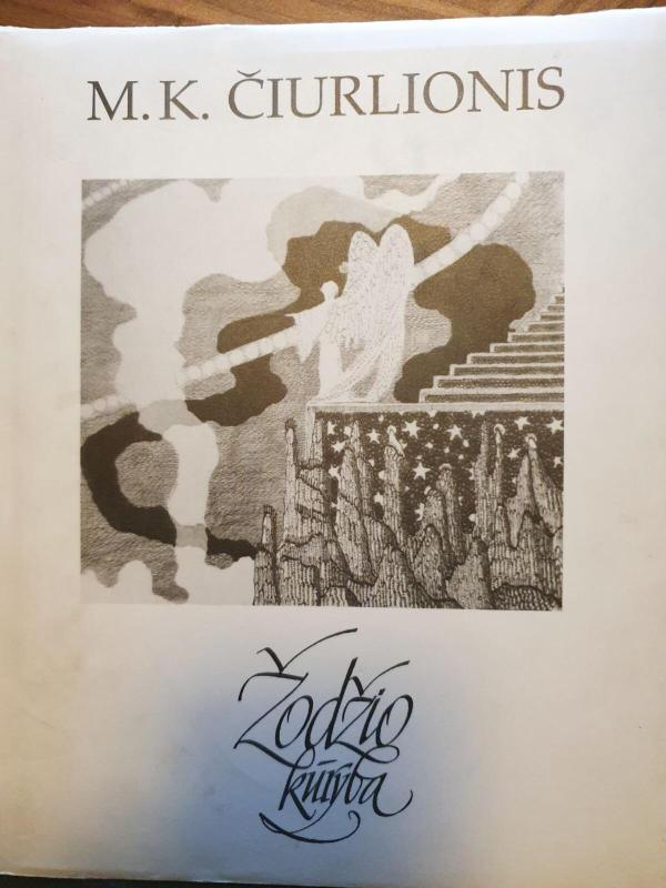 Žodžio kūryba - Autorių Kolektyvas, knyga 3