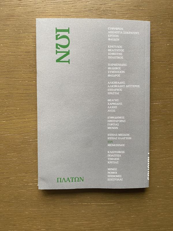 Iljonas - Autorių Kolektyvas, knyga 4