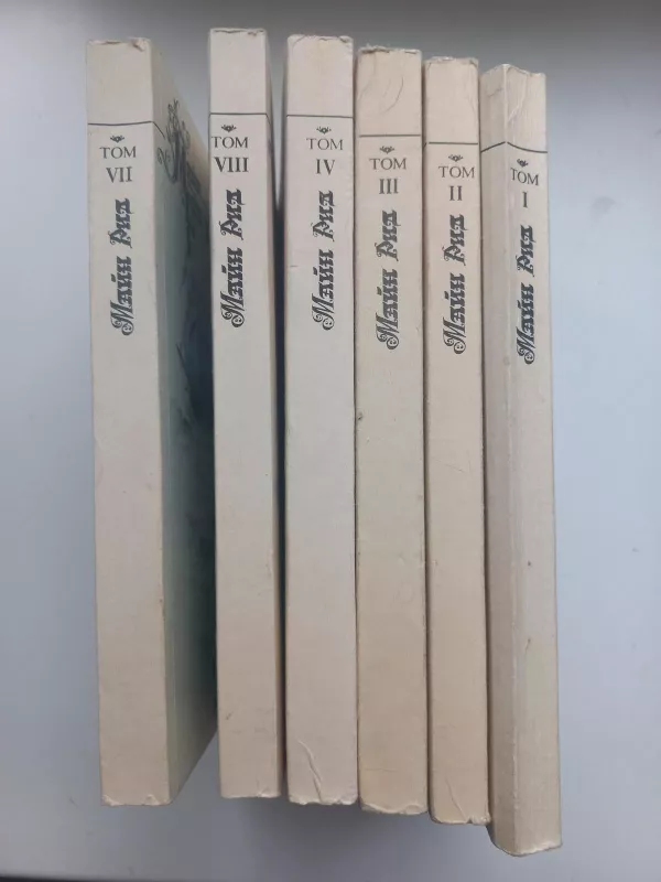 Собрание сочинений в 8 томах (комплект) - Томас Майн Рид, knyga