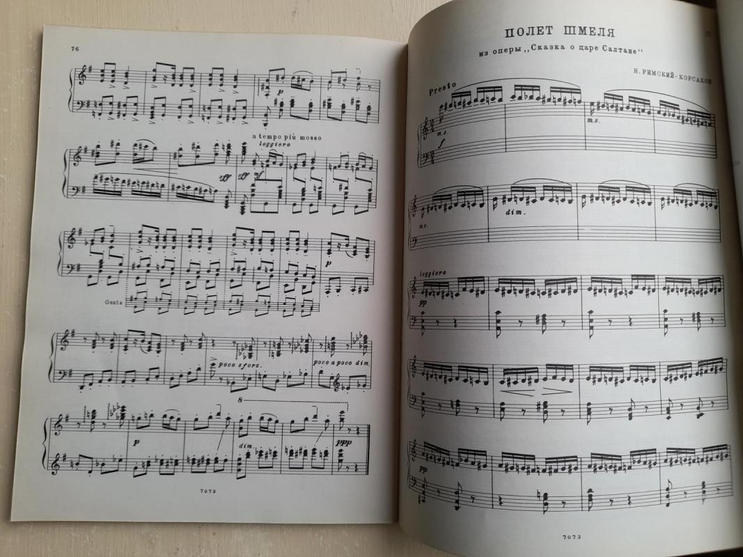 S. Rachmaninovas. Transkripcijos - Sergejus Rachmaninovas, knyga 2