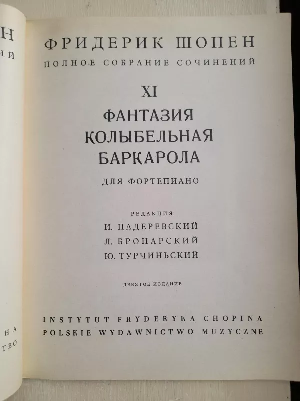 Šopenas. XI dalis. Fantazija, lopšinė, barkarolė - Ignacy J. Paderewski, knyga 4
