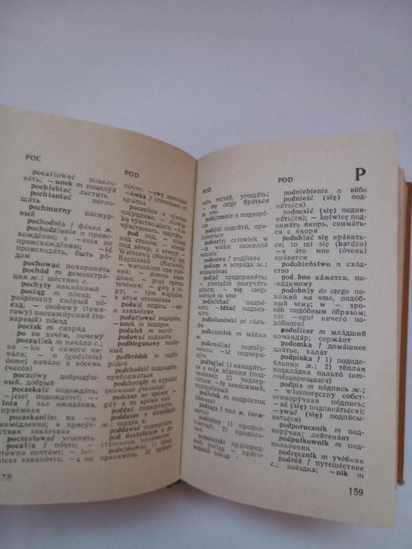Польско-русский словарь ( Slownik polsko-rosyjski) - Ковалева Г. Стыпула Р., knyga 4