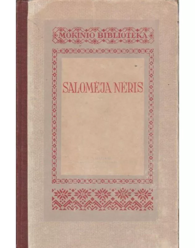 Salomėja Nėris - Salomėja Nėris, knyga