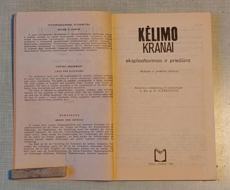 Kėlimo Įrenginiai - D. Jutkevičius, knyga 4