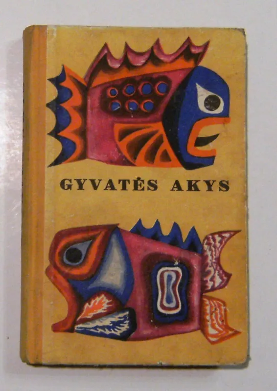 Gyvates akys - Autorių Kolektyvas, knyga