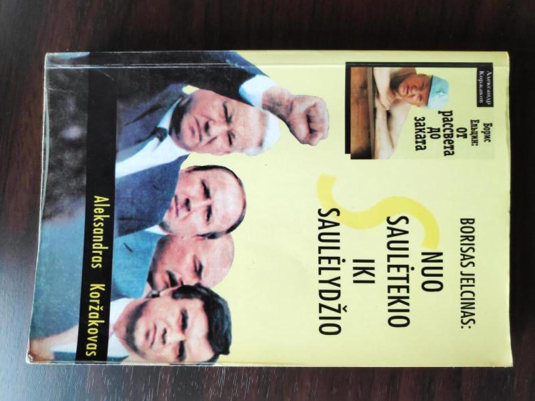 Borisas Jelcinas: nuo saulėtekio iki saulėlydžio - Aleksandras Koržakovas, knyga 3