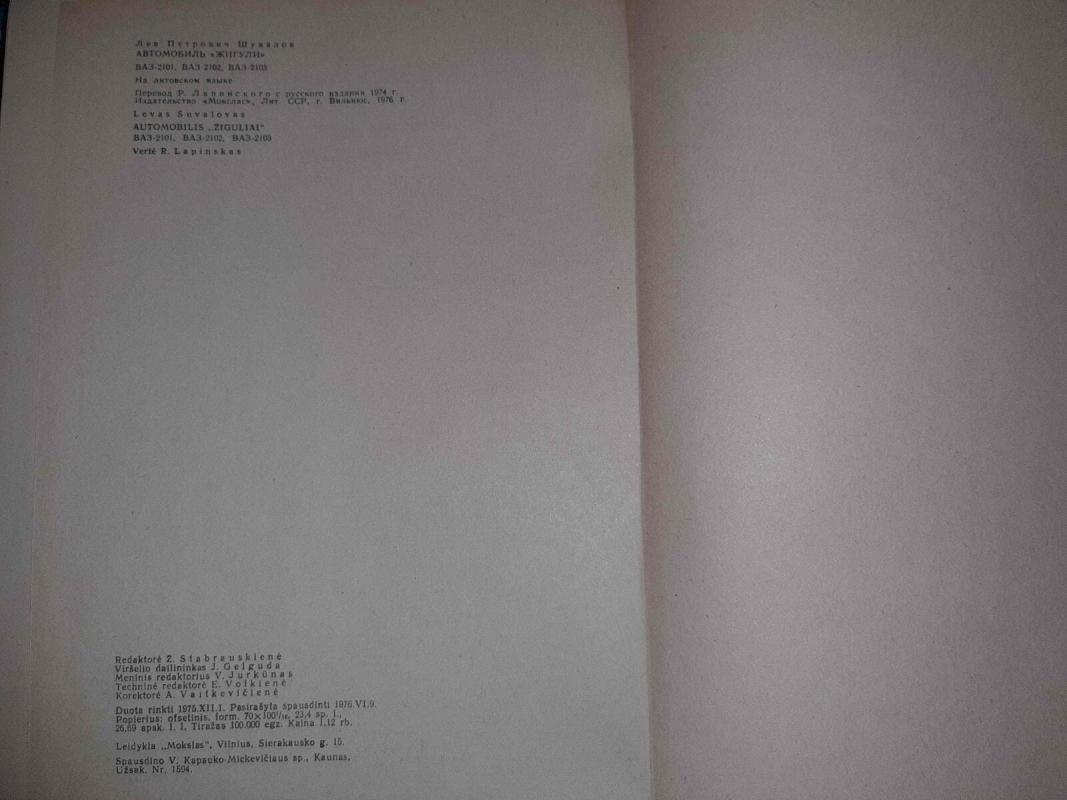 Automobilis Žiguliai - L. Šuvalovas, knyga 4