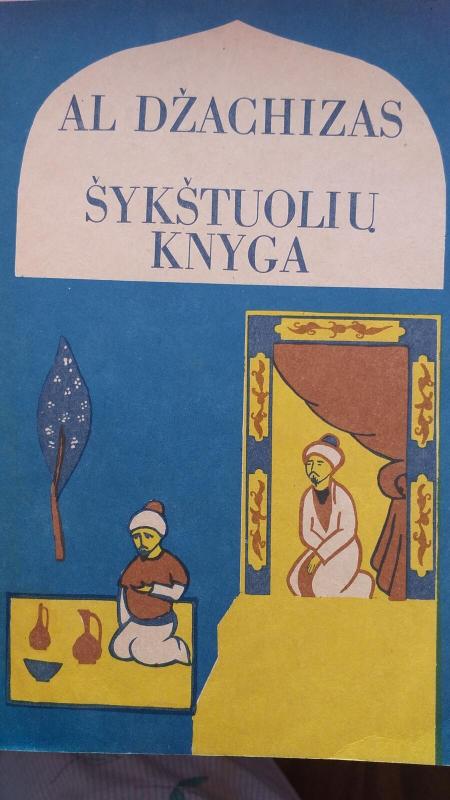 Šykštuolių knyga - Autorių Kolektyvas, knyga 2