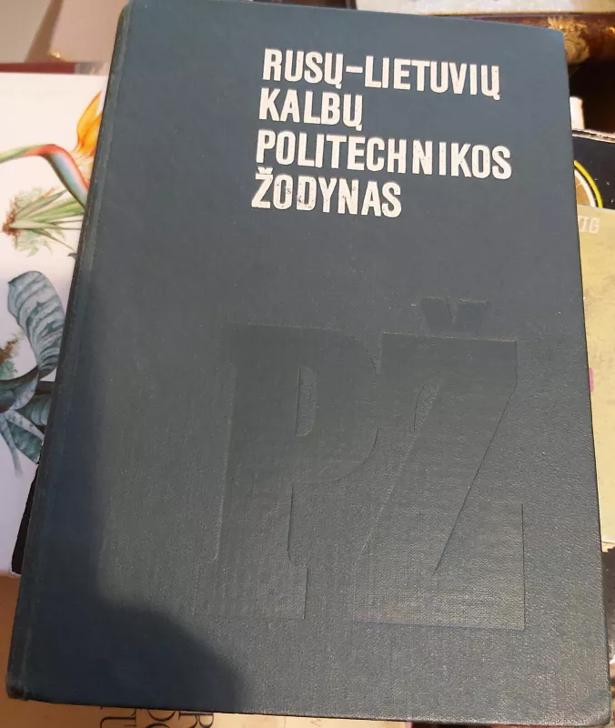 Rusų-lietuvių kalbų politechnikos žodynas - G. Daugėla, knyga 3
