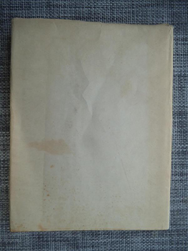 Žemė. Poezijos antologija - Kazys Bradūnas, knyga 2