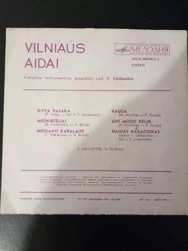 Gyva Pasaka - Vilniaus Aidai, plokštelė 3