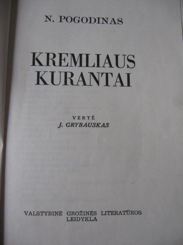 Kremliaus kurantai - N. Pogodinas, knyga 3