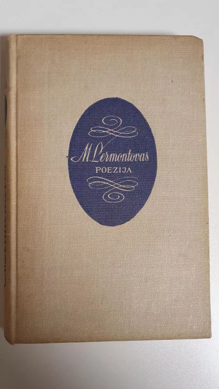 Poezija - Michailas Lermontovas, knyga