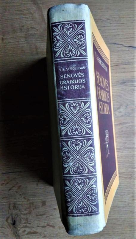 Senovės Graikijos istorija - V.S. Sergejevas, knyga 2