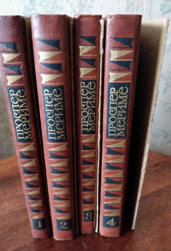 Собранные сочинения в 4 томах - Проспер Мериме, knyga