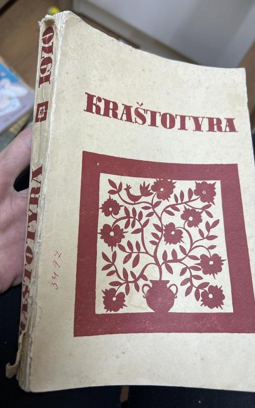 Kraštotyra 1970 - Autorių Kolektyvas, knyga 2