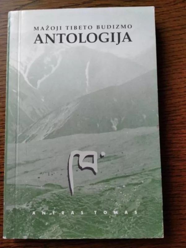 Mažoji Tibeto budizmo antologija (2 tomas) - Autorių Kolektyvas, knyga