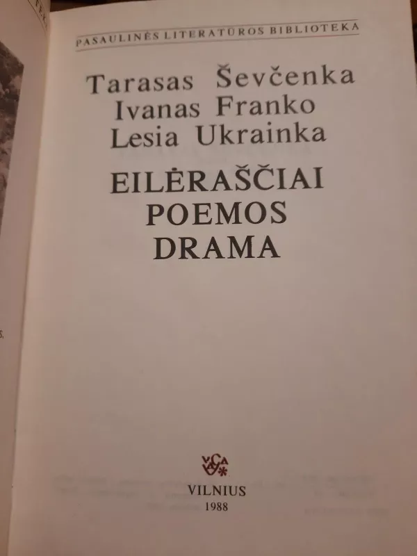 Eilėraščiai. Poemos. Drama - Autorių Kolektyvas, knyga 3